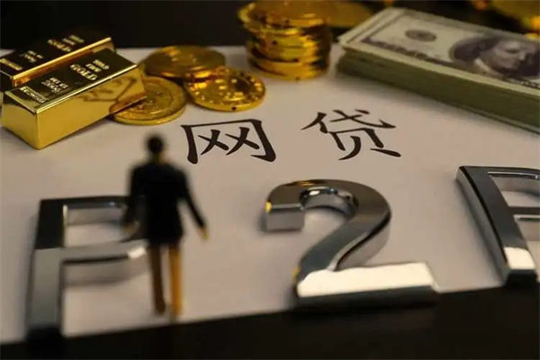 点太多网贷没法借款怎么办-点太多网贷怎么恢复借款