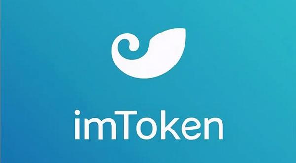 imtoken钱包是怎么注销的！