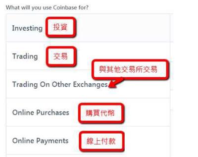 coinbase pro怎么注册-coinbase pro在哪里注册