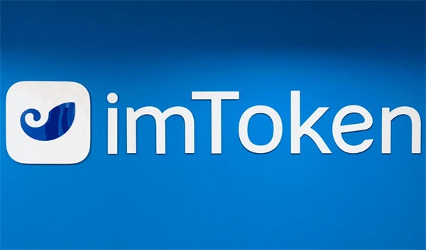 imToken钱包怎么连接dotc！
