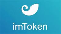 imtoken钱包转账需要多久！