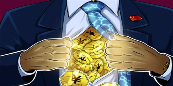 数字人民币交易量突破$14B大关！
