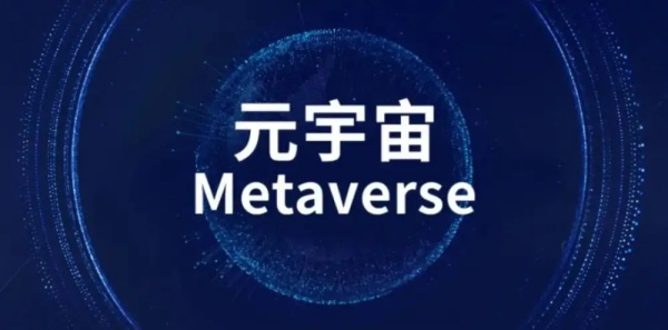 印度尼西亚央行：数字卢比货币可以在元宇宙中使用！
