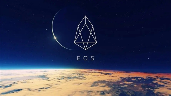 EOS币今日最新价格行情！