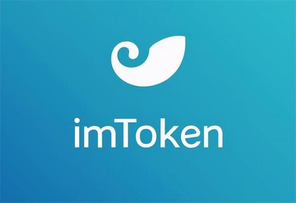 imtoken钱包usdt如何兑换以太-imtoken钱包usdt怎么换以太