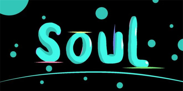 SOUL币今日最新价格行情-第1张图片-腾赚网 SOUL币今日最新价格行情-第1张图片-腾赚网