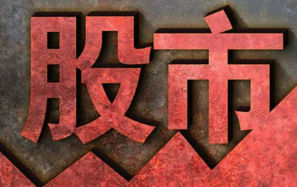 股票散户是越多越好吗-第1张图片-腾赚网