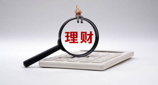 银行理财节假日有没有利息-第1张图片-腾赚网