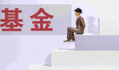 基金和信托有什么区别