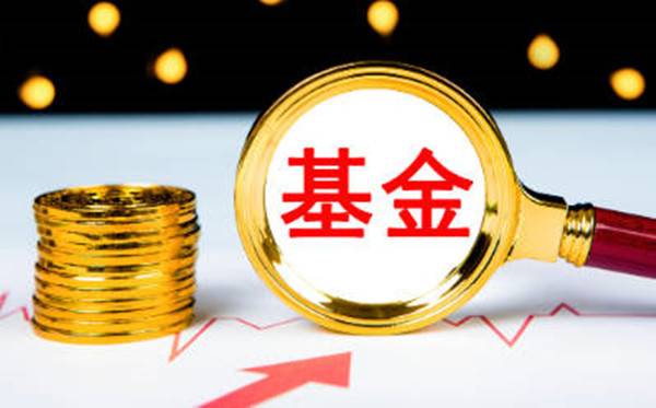 基金指数型股票型和混合型区别在哪里-第1张图片-腾赚网 基金指数型股票型和混合型区别在哪里-第1张图片-腾赚网