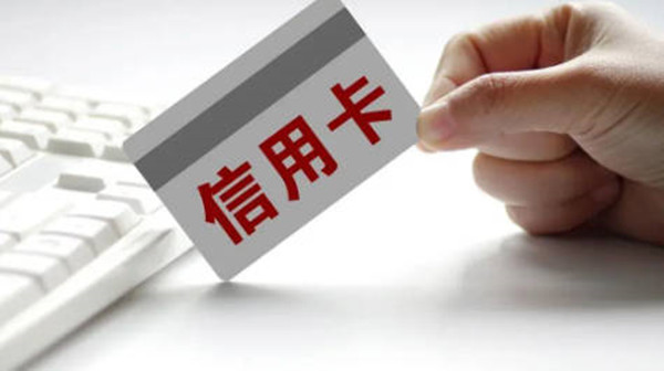 信用卡是不是按时还款就可以随便使用-第1张图片-腾赚网