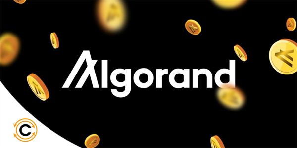 一个ALGO币价值多少人民币-第1张图片-腾赚网 一个ALGO币价值多少人民币-第1张图片-腾赚网