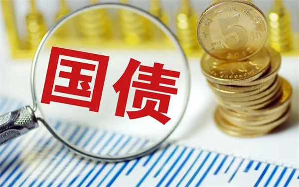 记账式国债和储蓄国债有什么区别？！