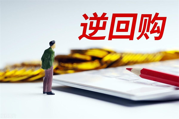 什么是国债逆回购-国债逆回购一周购买几次合适