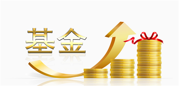 新手投资基金需要注意什么-新手投资基金问题如何解决
